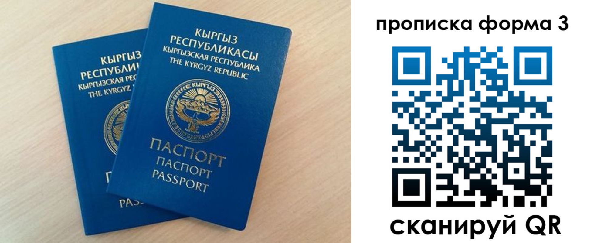 временная регистрация собственник в Казани