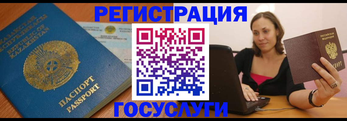 прописка поиск в Казани