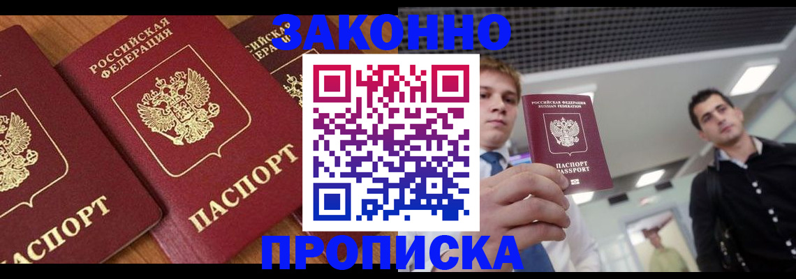 регистрация для школы в Казани