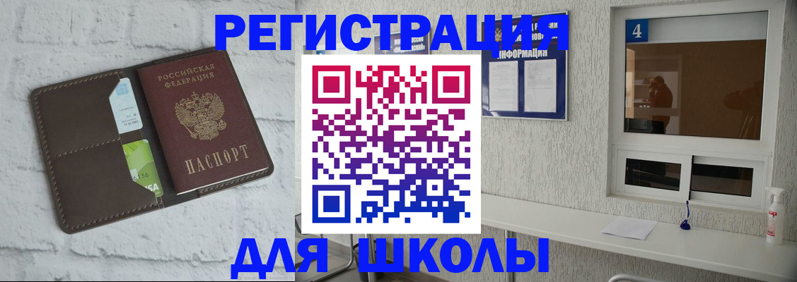 прописка для военкомата в Казани